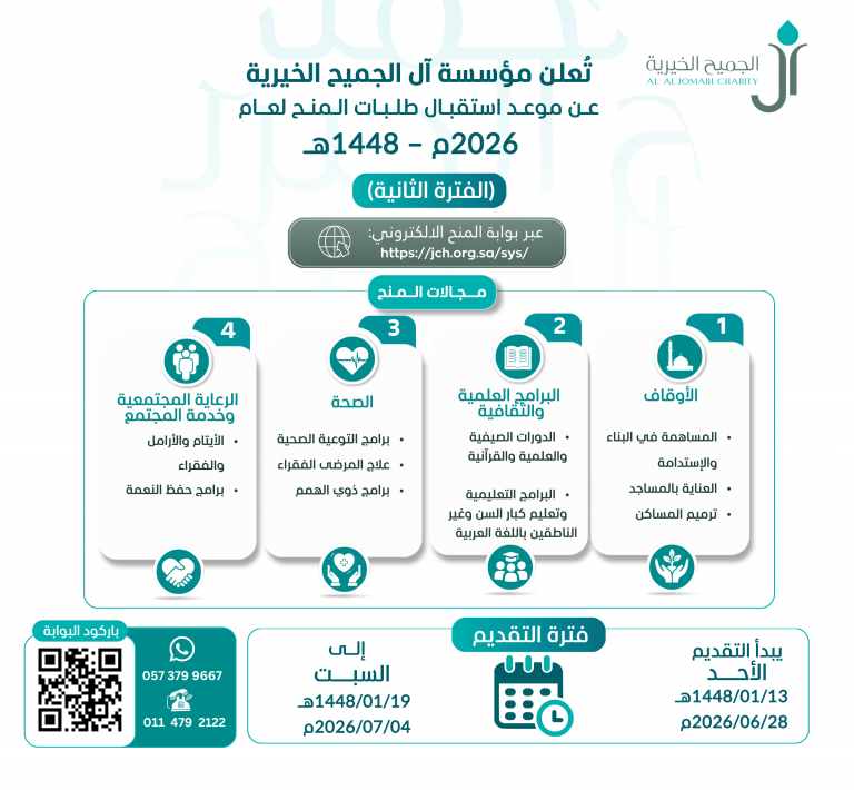 إعلان